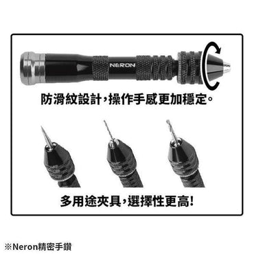 Madworks: Madworks MH02 Neron Precision Drill Handle [0.1mm-5.0mm] - Trinity Hobby