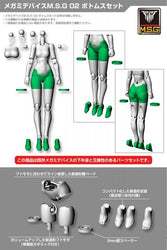 Kotobukiya 1/1 Megami Device MSG 02 Bottoms Set, White - Trinity Hobby