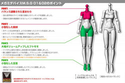 Kotobukiya 1/1 Megami Device MSG 02 Bottoms Set, Skin Color A - Trinity Hobby