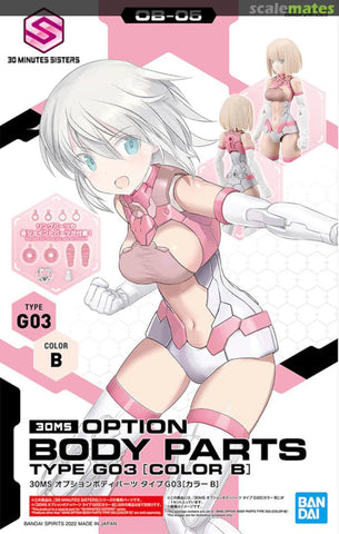 30MS OPTION BODY PARTS TYPE G03 [COLOR B] - Trinity Hobby