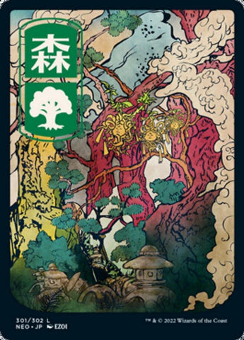 Forest (301) [Kamigawa: Neon Dynasty] - Trinity Hobby