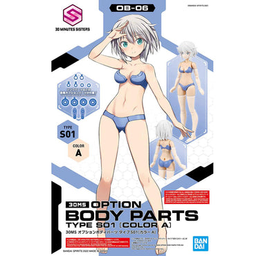 30MS OPTION BODY PARTS TYPE S01 [COLOR A] - Trinity Hobby