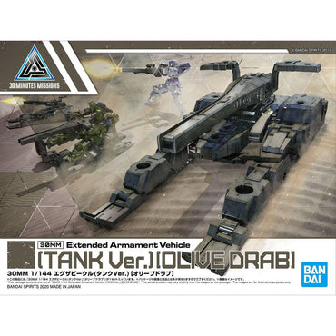 30MM 1/144 Extended Armament Vehicle (TANK Ver.)[OLIVE DRAB] - Trinity Hobby