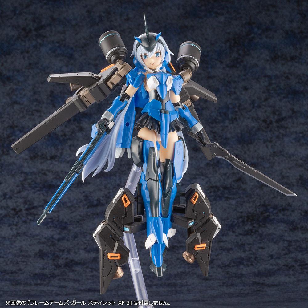 Kotobukiya 1/72 Phantasy Star Online 2 Series A.I.S VEGA - Trinity Hobby