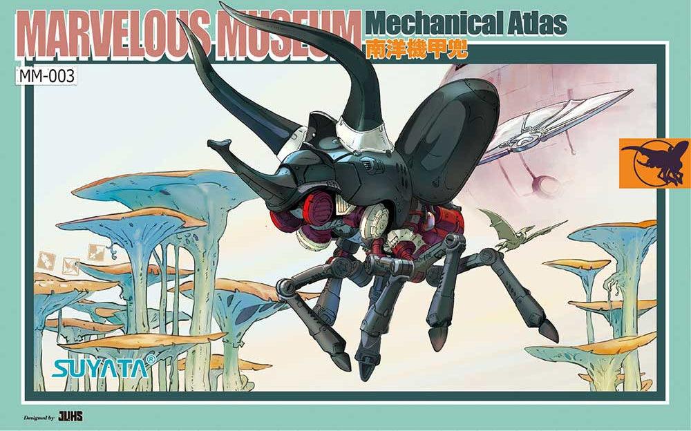 Suyata Marvelous Museum Mechanical Atlas - Trinity Hobby