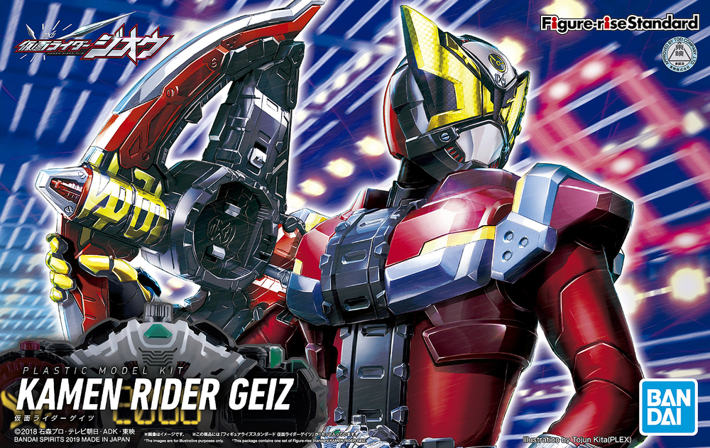 Bandai: Figure-Rise Standard Kamen Rider  Geiz - Trinity Hobby