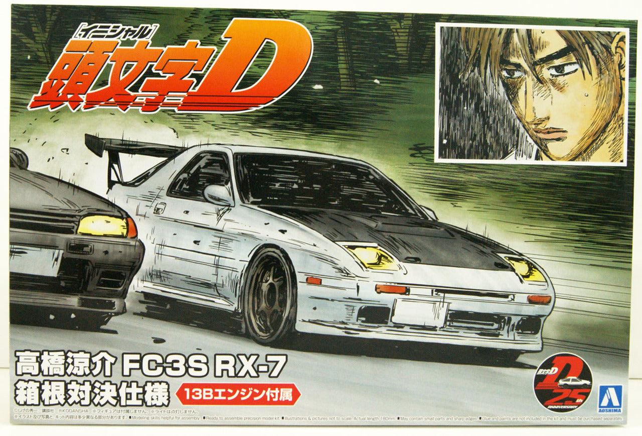 Aoshima 1/24 Initial D Takahashi Ryosuke FC3S RX-7 (Hakone Battle Ver.)（Mazda) - Trinity Hobby
