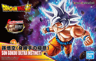 Bandai Figure-Rise Standard Dragon Ball Super Son Goku Ultra Instinct - Trinity Hobby