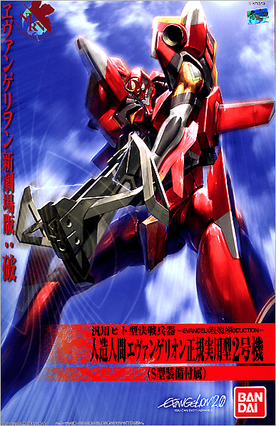 Bandai #05 EVA-02 Production Type "Rebuild of Evangelion" - Trinity Hobby