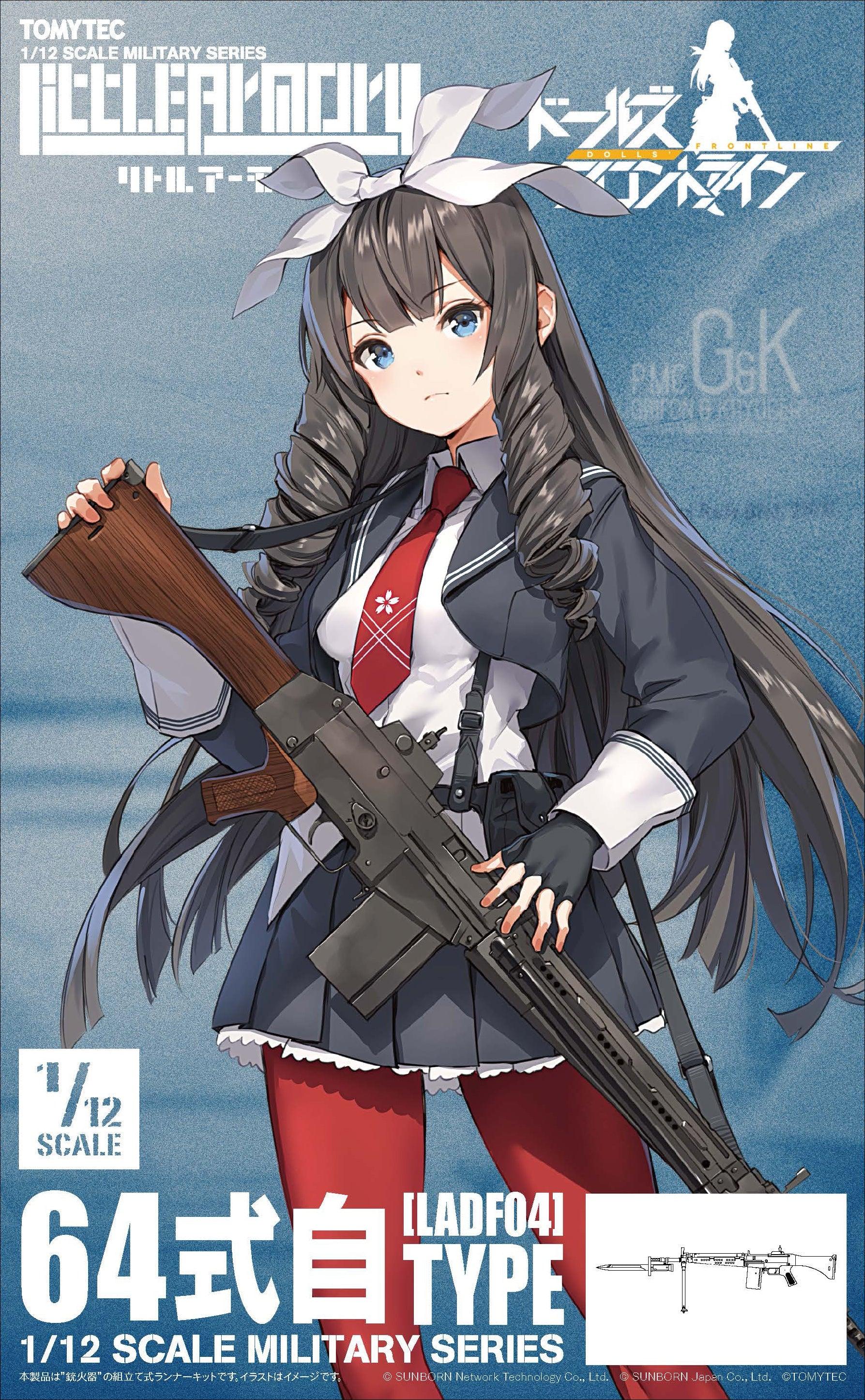 TomyTec Little Armory 1/12 LADF04 Dolls Frontline Model 64 Type Rifle - Trinity Hobby