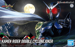 Figure-Rise Standard Kamen Rider Double Cyclone Joker - Trinity Hobby
