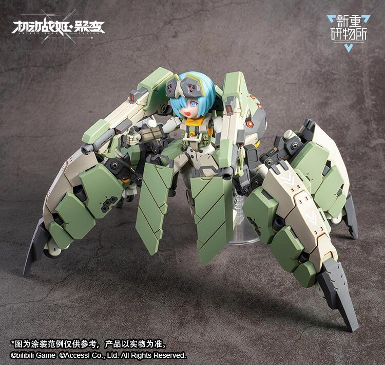 [Pre-Order] [Orange Cat] Guard-Spider Fitty AG-031 (ETA MAR/APR) - Trinity Hobby