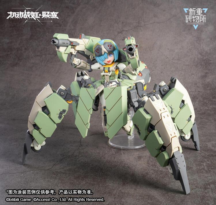 [Pre-Order] [Orange Cat] Guard-Spider Fitty AG-031 (ETA MAR/APR) - Trinity Hobby