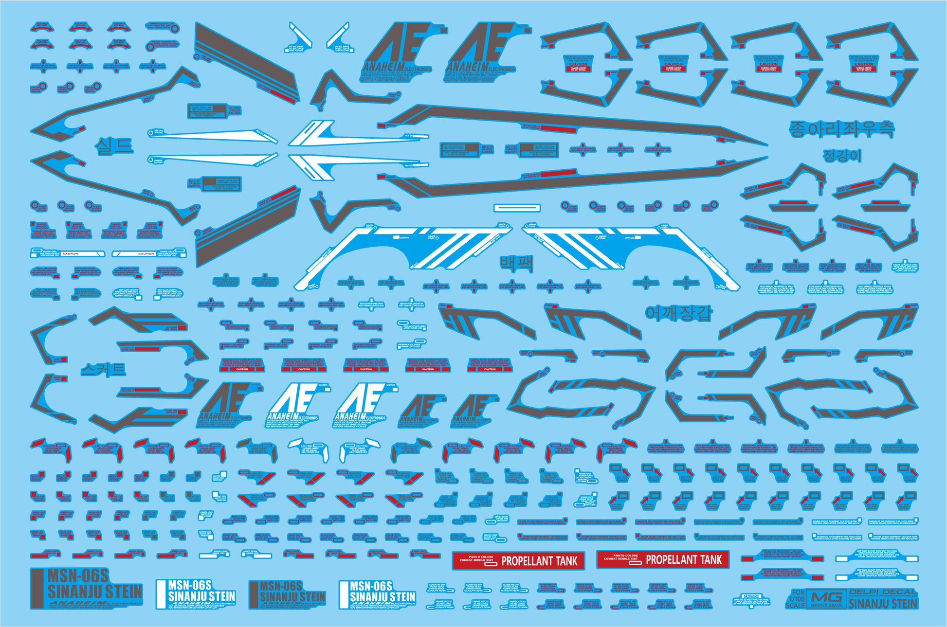MG SINANJU STEIN [Ver DELPI] WATER DECAL - Trinity Hobby