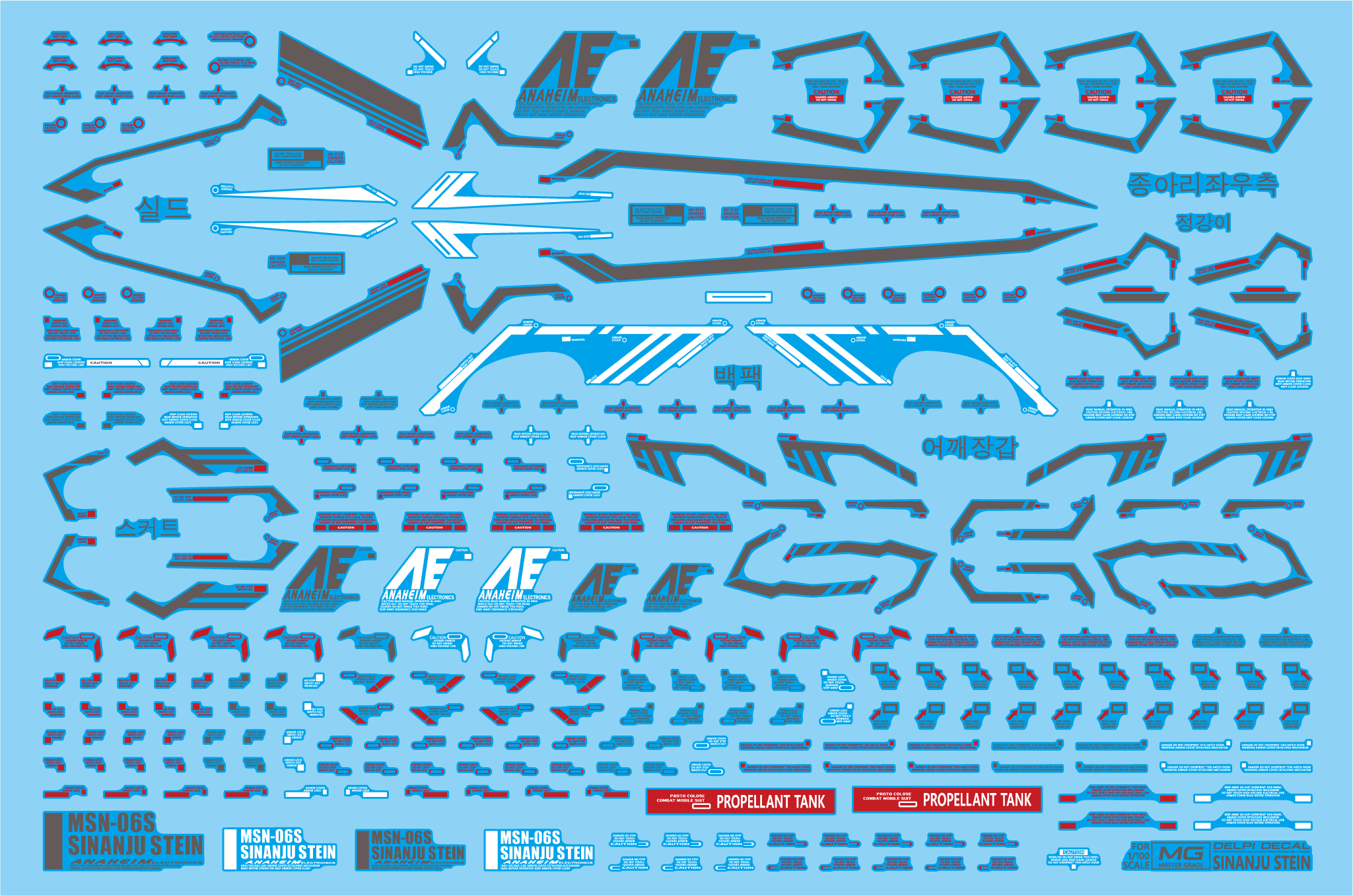 MG SINANJU STEIN [Ver DELPI] WATER DECAL - Trinity Hobby