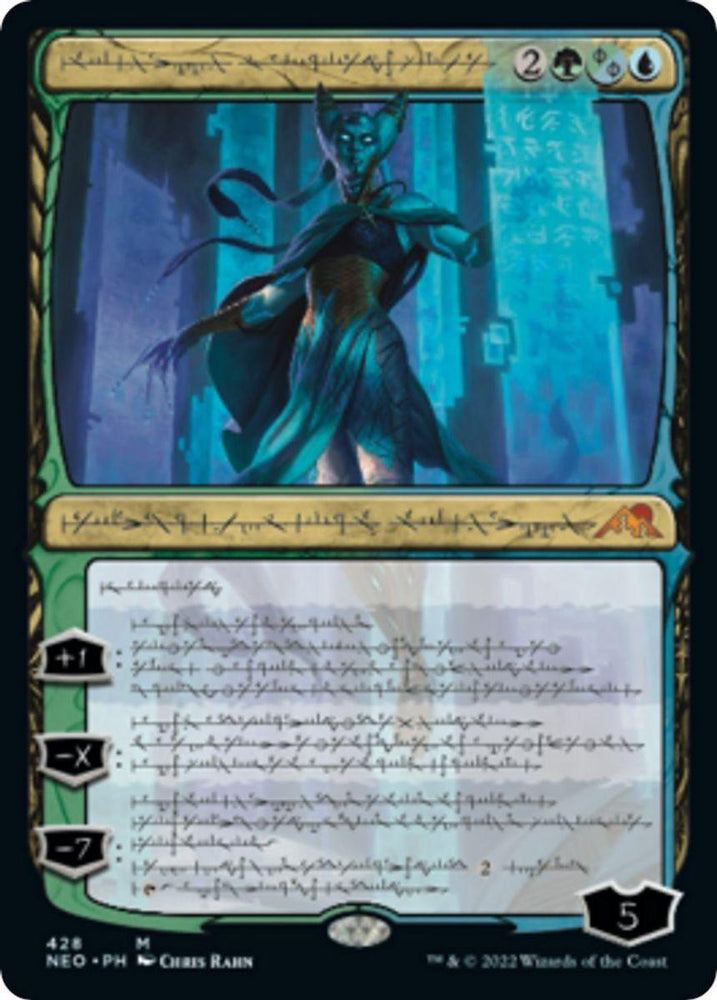 Kamigawa: Neon Dynasty - 428 - Tamiyo, Compleated Sage (Phyrexian) (Foil Etched) - M - Trinity Hobby