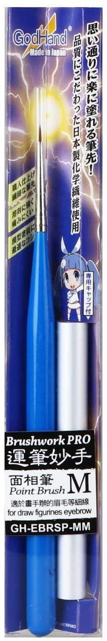 GodHand Brushwork PRO Fine Pointed Brush M - Trinity Hobby
