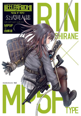 TomyTec Little Armory 1/12 LS02 MP5 F Shirane Rin Mission Pack - Trinity Hobby