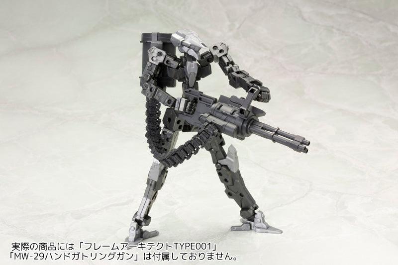 Kotobukiya M.S.G Weapon Unit 30 Belt Link - Trinity Hobby