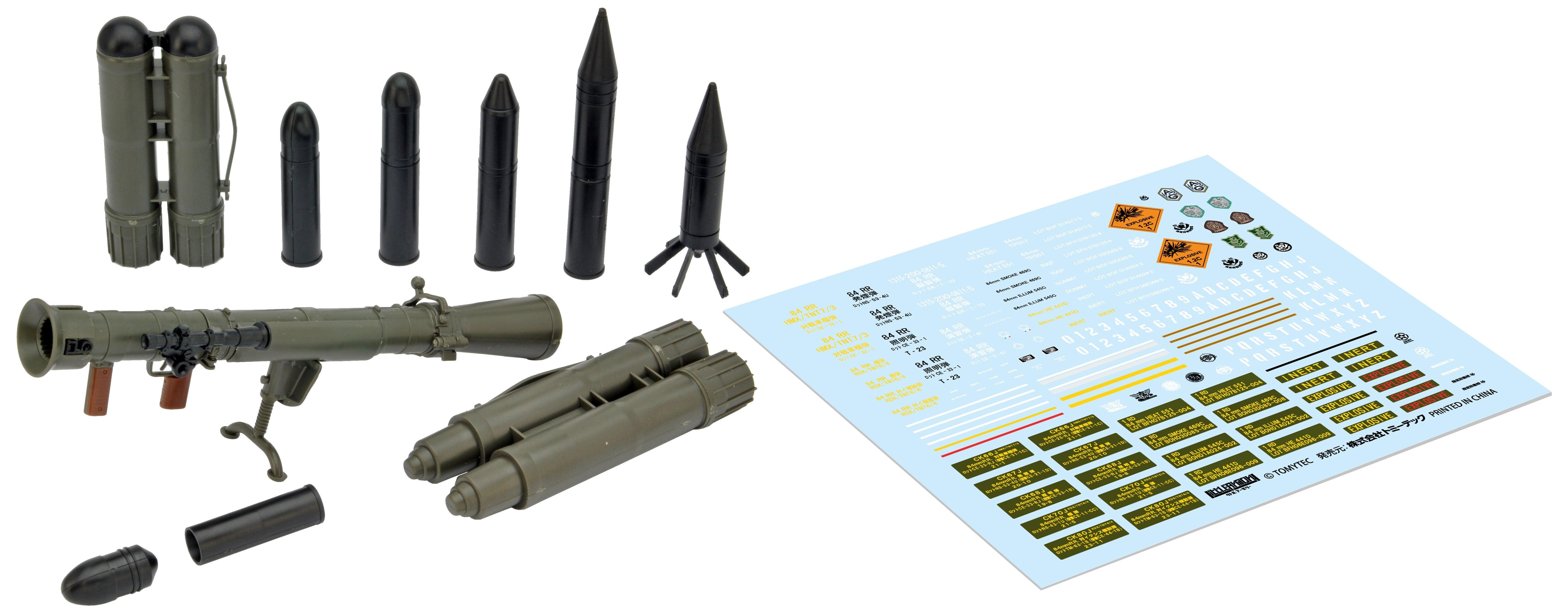 TomyTec Little Armory 1/12 LA073 84mm M2 Type Recoilless Rifle - Trinity Hobby