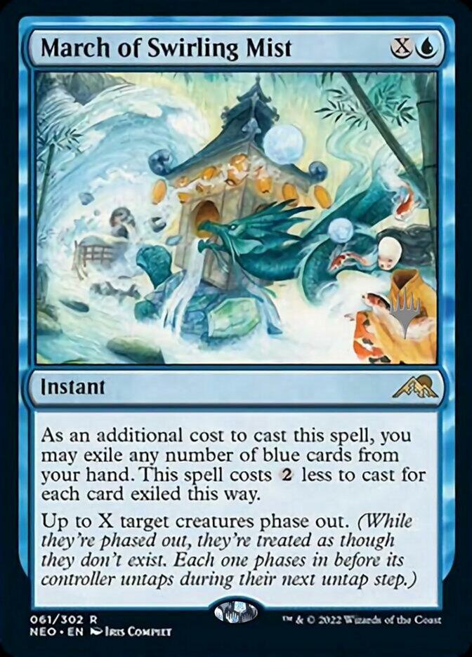 March of Swirling Mist (Promo Pack) [Kamigawa: Neon Dynasty Promos] - Trinity Hobby