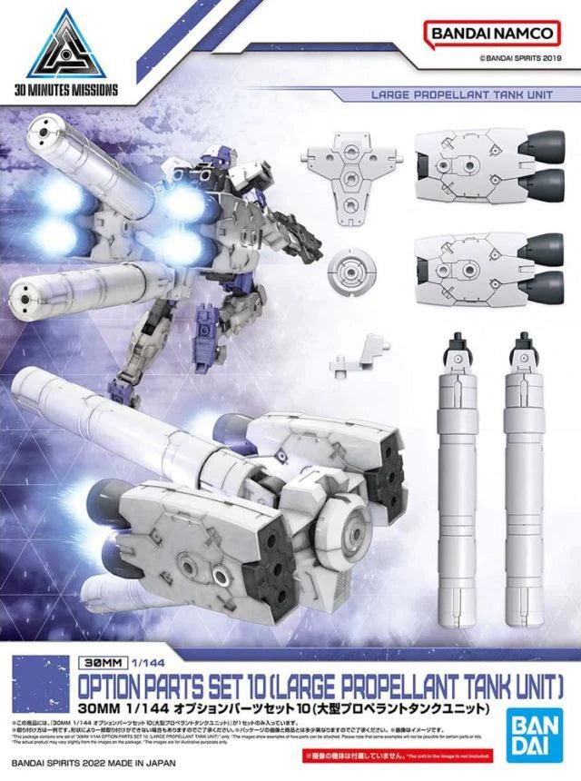 30MM 1/144 OPTION PARTS SET 10 (LARGE PROPELLANT TANK UNIT) - Trinity Hobby