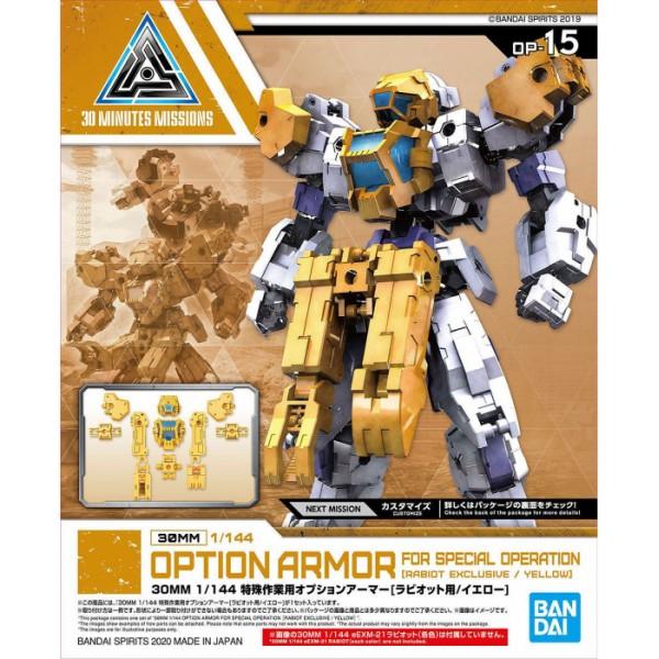 30MM 1/144 OPTION ARMOR FOR SPECIAL OPERATION [RABIOT EXCLUSIVE / YELLOW] - Trinity Hobby
