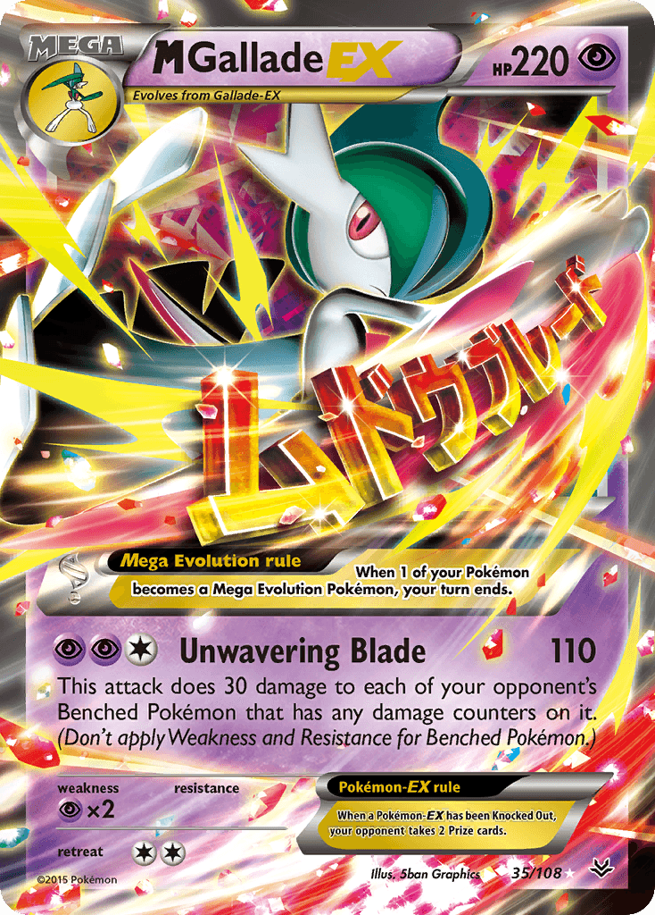 M Gallade EX (35/108) [XY: Roaring Skies] - Trinity Hobby