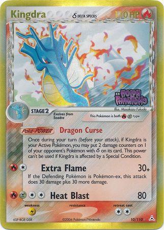 Kingdra (10/110) (Delta Species) (Stamped) [EX: Holon Phantoms] - Trinity Hobby