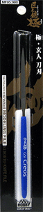 Mr. File - Blade Type - Trinity Hobby