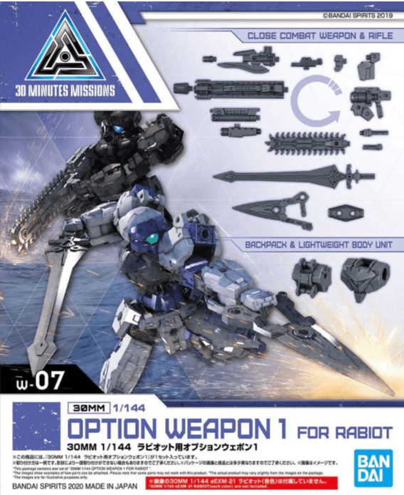 30MM 1/144 OPTION WEAPON 1 FOR RABIOT - Trinity Hobby