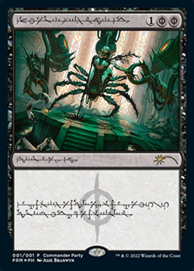 Dismember (Phyrexian) [Wizards Play Network 2022] - Trinity Hobby