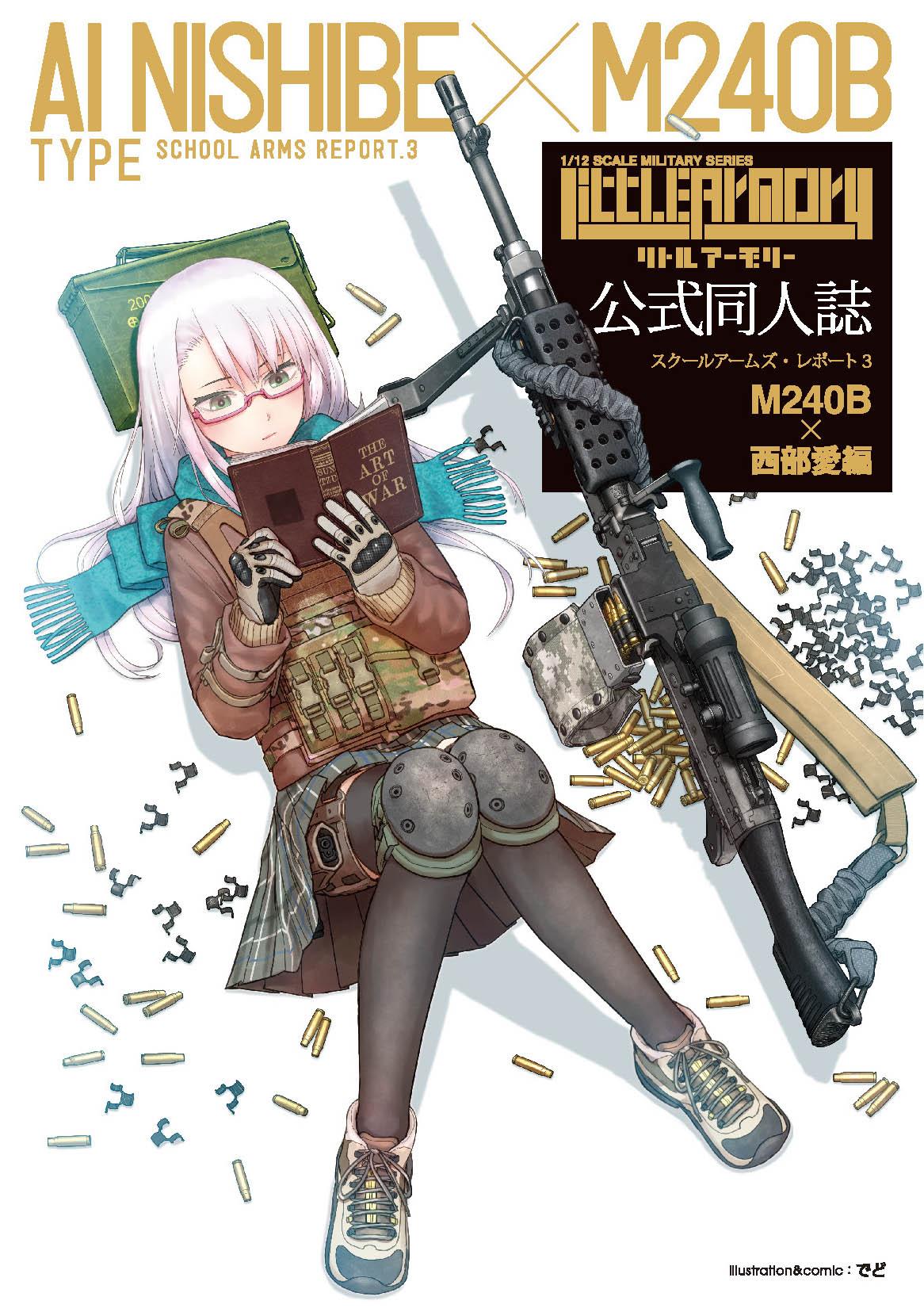 TomyTec Little Armory 1/12 LS03 M240 Nishibe Ai Mission Pack - Trinity Hobby
