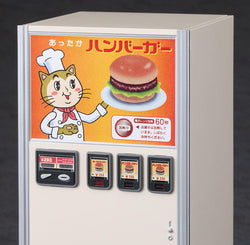Hasegawa 1/12 Retro Nostalgic Vending Machine (Hamburger)