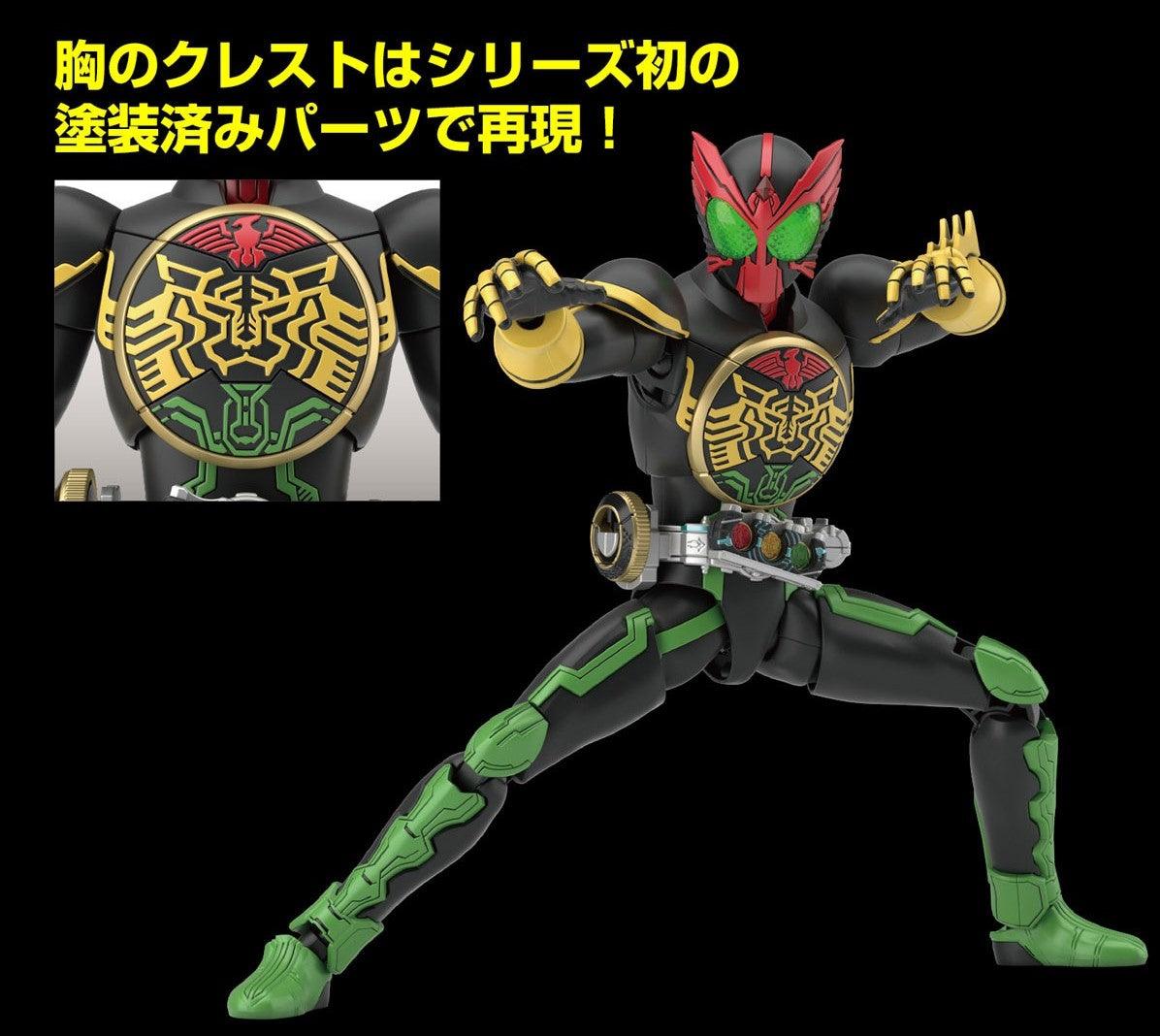 Bandai Figure-Rise Standard Masked Rider OOO Tatoba Combo - Trinity Hobby
