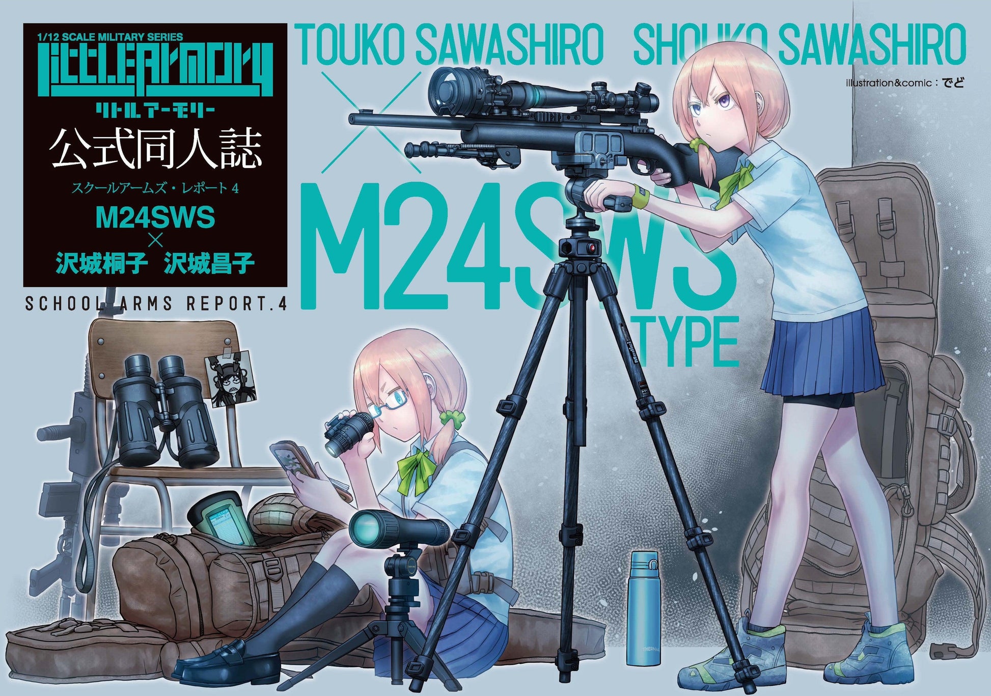 TomyTec Little Armory 1/12 LS04 M24 Sawashiro Touko Shouko Mission Pack - Trinity Hobby