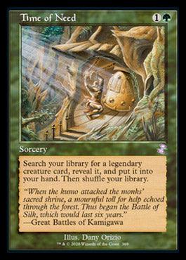 Time of Need (Timeshifted) [Time Spiral Remastered] - Trinity Hobby