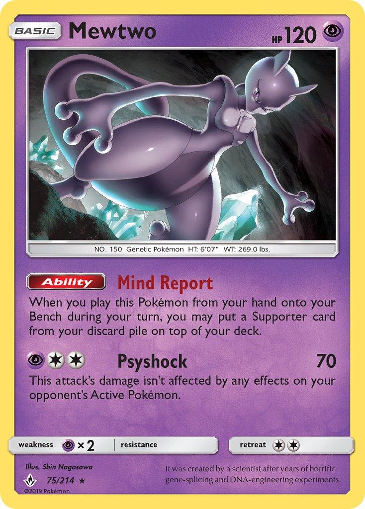 Mewtwo (75/214) (Cracked Ice Holo) (Theme Deck Exclusive) [Sun & Moon: Unbroken Bonds] - Trinity Hobby