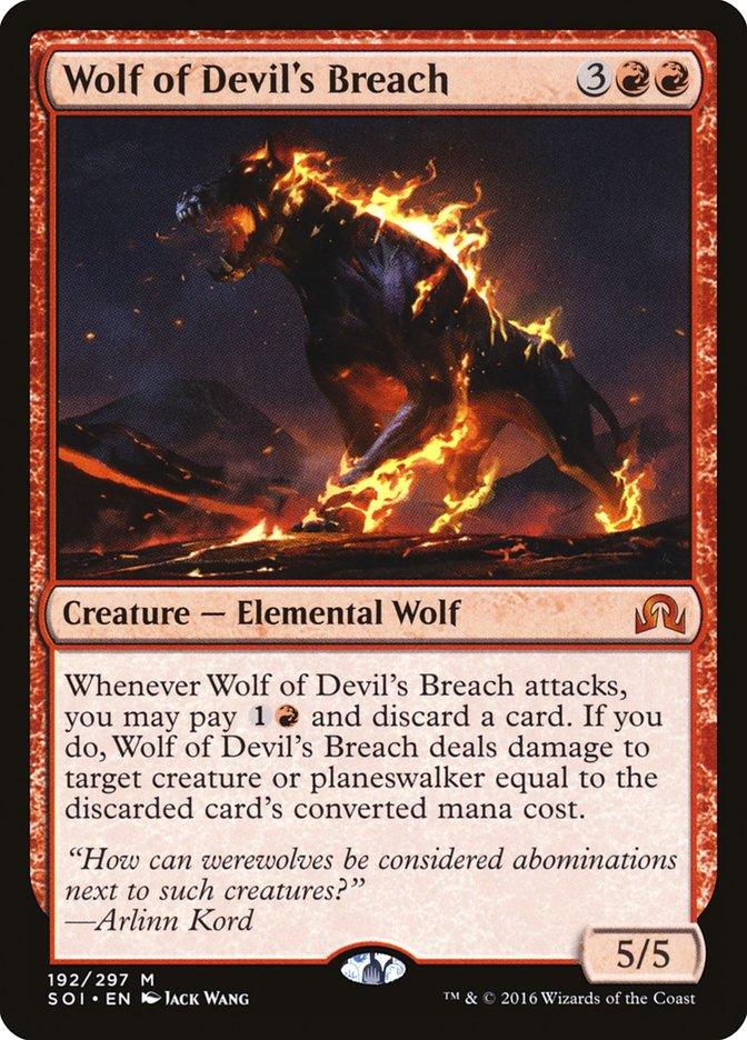 Wolf of Devil's Breach [Shadows over Innistrad] - Trinity Hobby