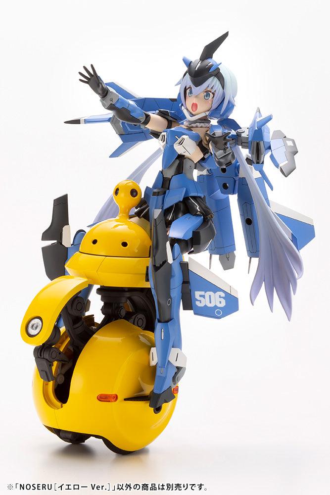 MARUTTOYS NOSERU YELLOW PLASTIC MDL KIT - Trinity Hobby