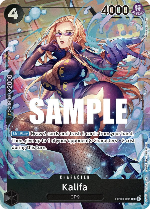 Kalifa (081) (Alternate Art) (OP03-081) - [Pillars of Strength] Foil - Trinity Hobby