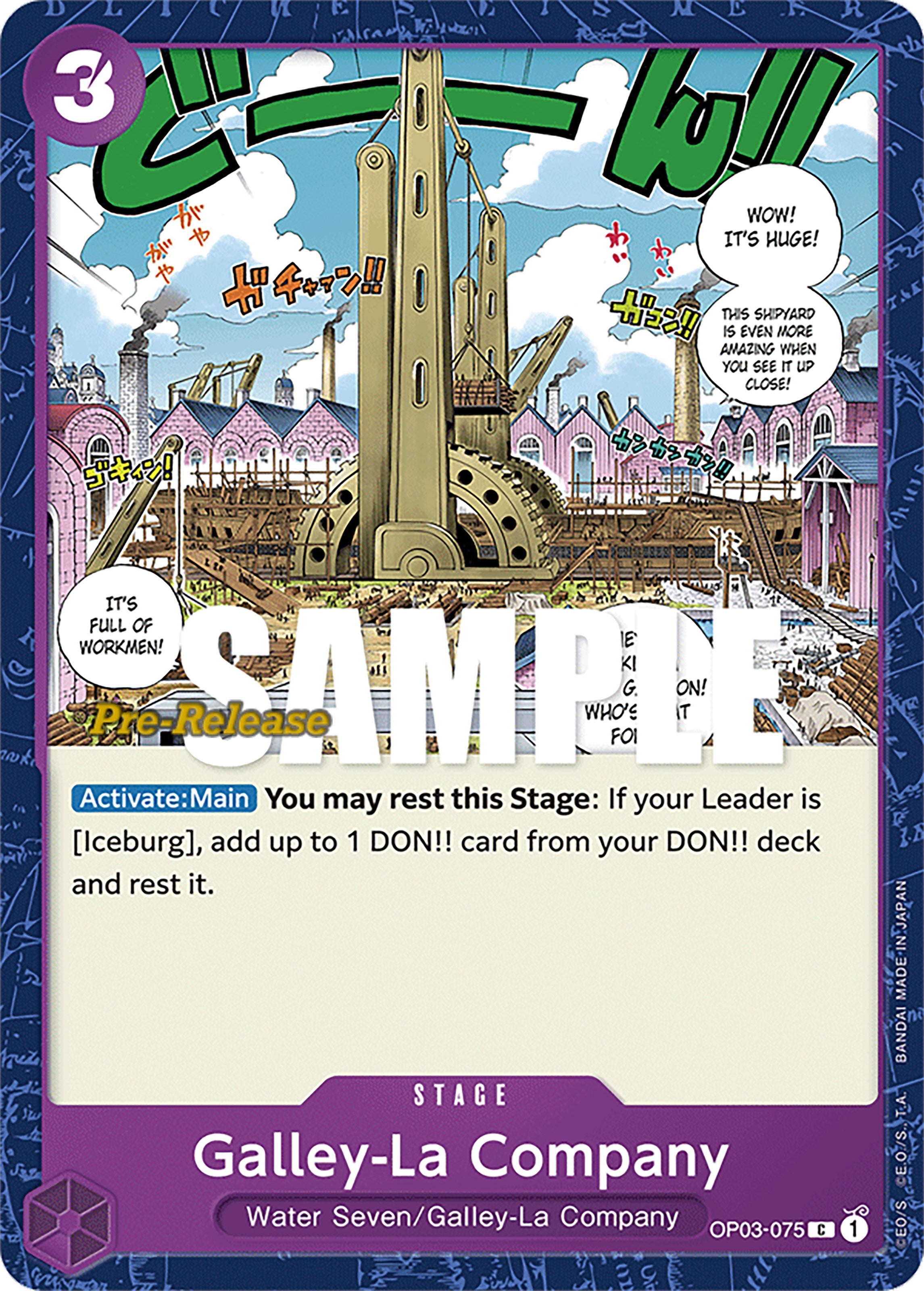 Galley-La Company (OP03-075) - [Pillars of Strength Pre-Release Cards] - Trinity Hobby