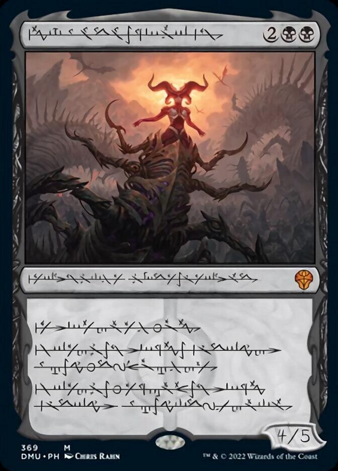 Sheoldred, the Apocalypse (Phyrexian) [Dominaria United] - Trinity Hobby