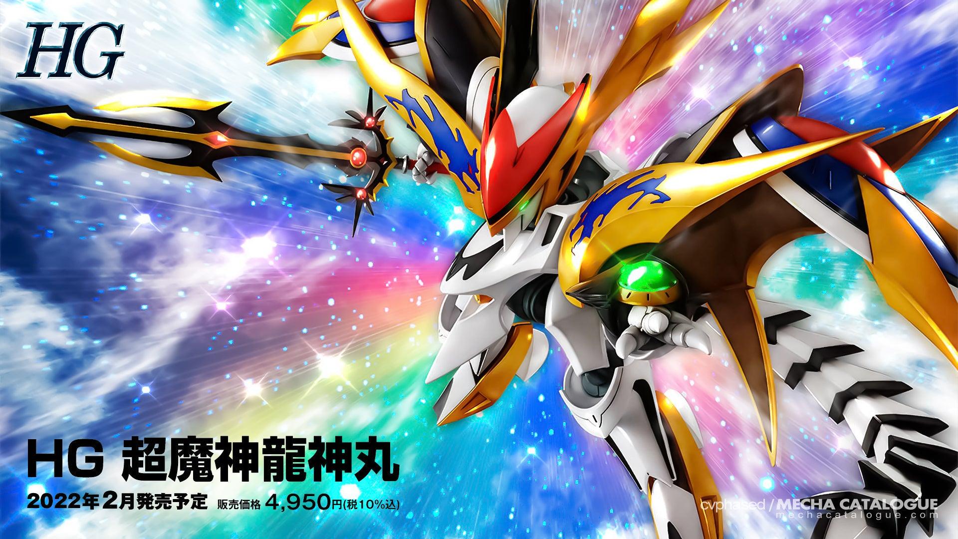 HG CHO MASHIN RYUJINMARU - Trinity Hobby