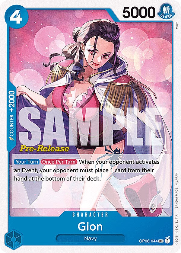 Gion (OP06-044) - [Wings of the Captain Pre-Release Cards] - Trinity Hobby