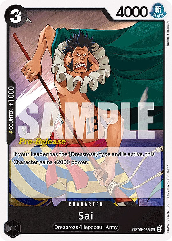 Sai (OP06-088) - [Wings of the Captain Pre-Release Cards] - Trinity Hobby