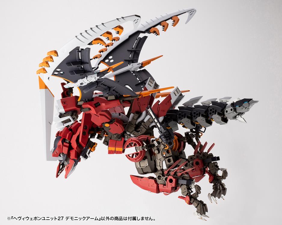 MSG HEAVY WEAPON UNIT 27 DEMONIC ARM - Trinity Hobby