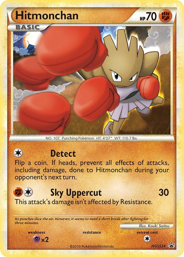 Hitmonchan (HGSS24) [HeartGold & SoulSilver: Black Star Promos] - Trinity Hobby