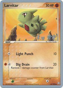 Larvitar (63/109) (Dark Tyranitar Deck - Takashi Yoneda) [World Championships 2005] - Trinity Hobby