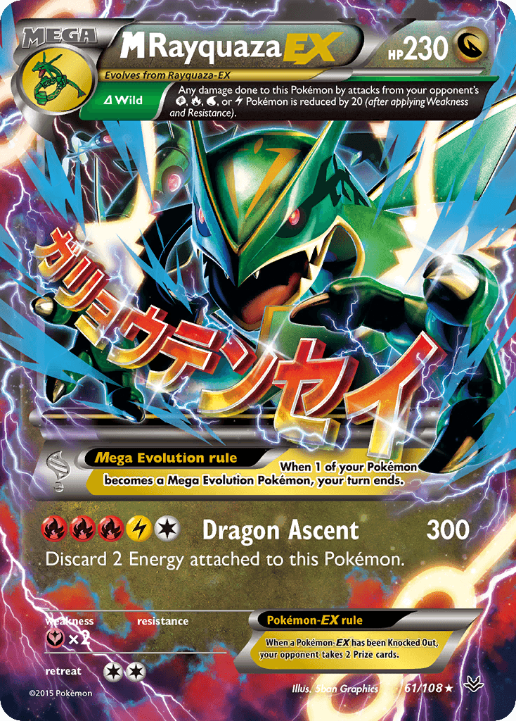 M Rayquaza EX (61/108) [XY: Roaring Skies] - Trinity Hobby